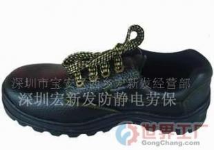 批發(fā)健益安全防護(hù)鞋|安能安全防護(hù)鞋|壯康安全防護(hù)鞋_服裝服飾_世界工廠網(wǎng)中國產(chǎn)品信息庫