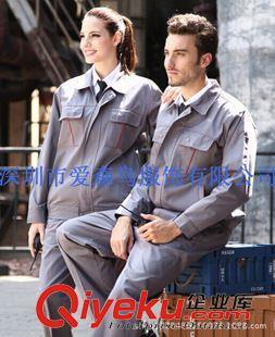 冬季工作服 定做龍華工作服 石巖勞保服 觀瀾工裝制服工廠服裝 深圳工作服圖片|冬季工作服 定做龍華工作服 石巖勞保服 觀瀾工裝制服工廠服裝 深圳工作服產(chǎn)品圖片由深圳市愛森鳥服飾公司生產(chǎn)提供-