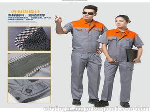 工服套裝供應商,價格,工服套裝批發市場 