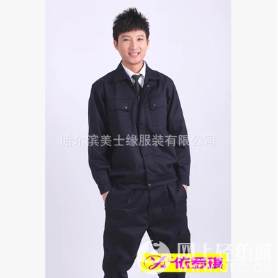 勞保服工作服廠房服訂做 男士長袖秋冬工程服訂做_勞保服工作服廠房服訂做 男士長袖秋冬工程服訂做批發/采購-哈爾濱美士緣服裝- 全球紡織網